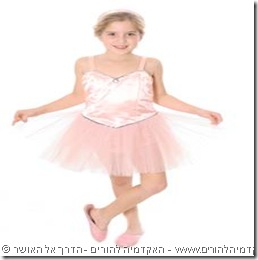 אקדמיה- שיפור היכולת של ילדנו בכל תחום שרק נרצה אקדמיה- שיפור היכולת של ילדנו בכל תחום שרק נרצה